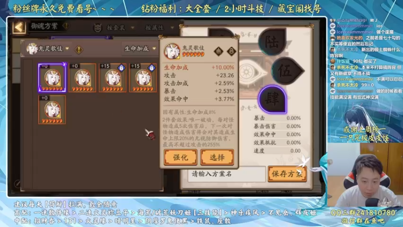 【2022-07-09 23点场】血墨丶：next【个人斗技】决赛