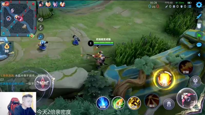 【2022-07-10 20点场】韩跑跑ovo：欢乐李信 强势宫本