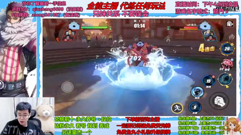 【2022-07-07 22点场】航海王阿龙：PVE娱乐时间