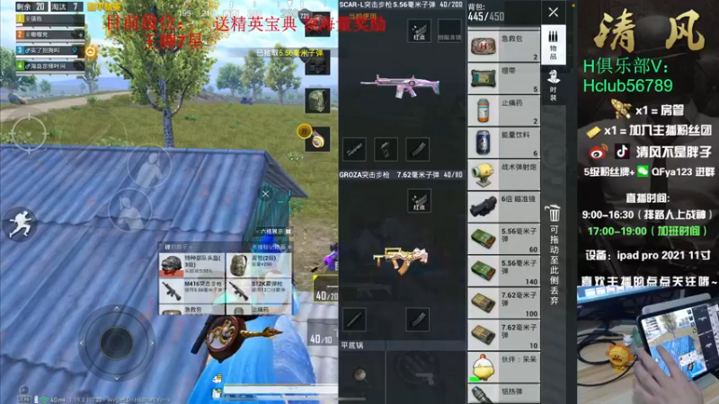 【2022-07-10 18点场】清风不是胖子：快乐的战神之路~~