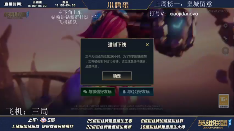 【2022-07-10 15点场】西瓜太浪xx：想喝咖啡的进来