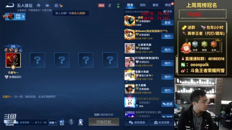 【2022-07-10 08点场】王者荣耀亦小钢丶：【阿雪讲堂】国服第一猴子，带水友荣耀