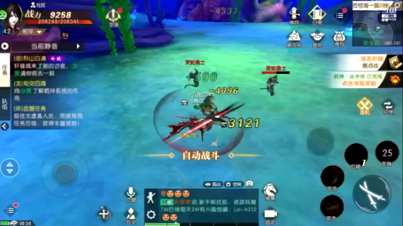 【2022-07-04 14点场】永恒YonHen：轩辕传奇小萌新