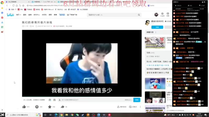【2022-07-09 14点场】小角色ovo：（双倍亲密度）巅峰赛 直接冲2000！