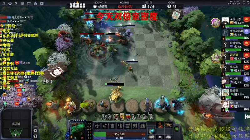 【2022-07-10 02点场】棋迷iluhr：双倍亲密度双倍上线.无名之人.努力就好