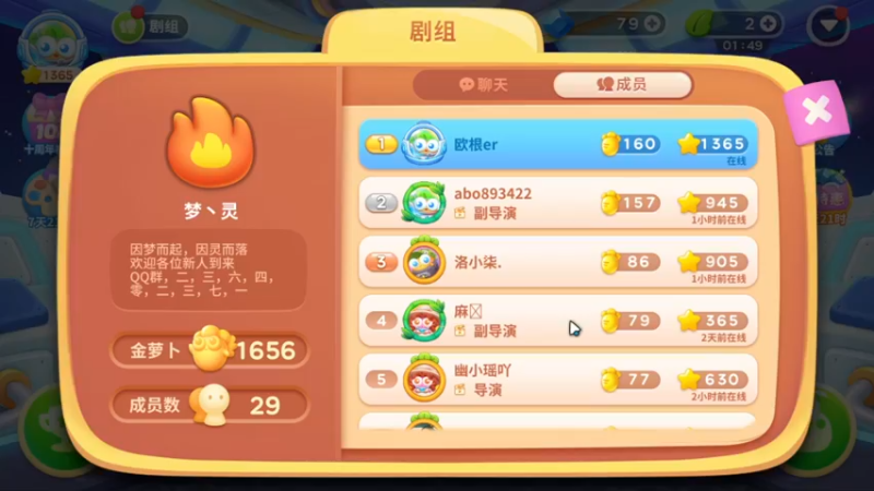 【2022-07-10 02点场】欧根er：保卫萝卜罗！起飞！
