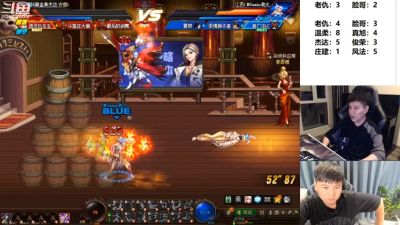 【2022-07-10 00点场】漫游kiss欢：刷图PK两开花！OB点将 吃鸡