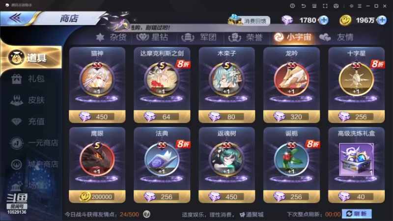 【2022-07-08 21点场】小AAlal：银河冲分AAAAAA