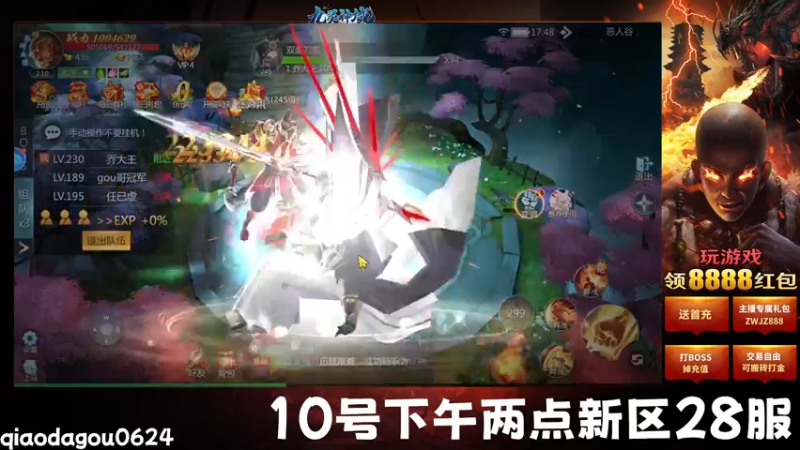 【2022-07-10 17点场】乔大狗理性消费：搞搞新游戏。