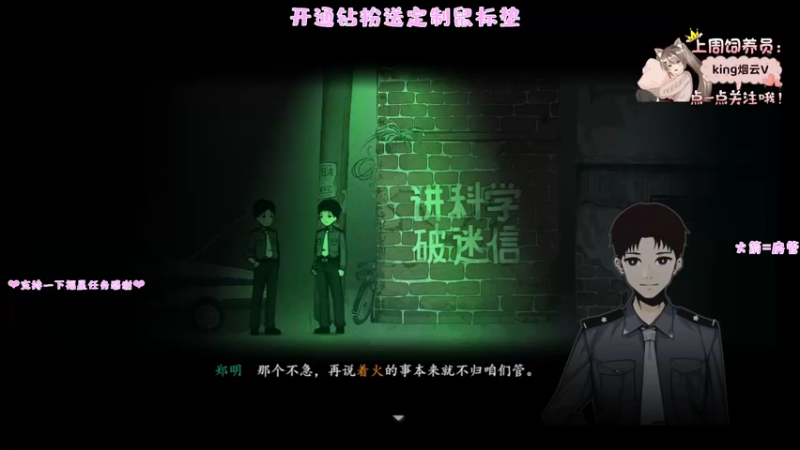 【2022-07-09 23点场】六六明天吃什么：【六六six】发烧，摆烂一会