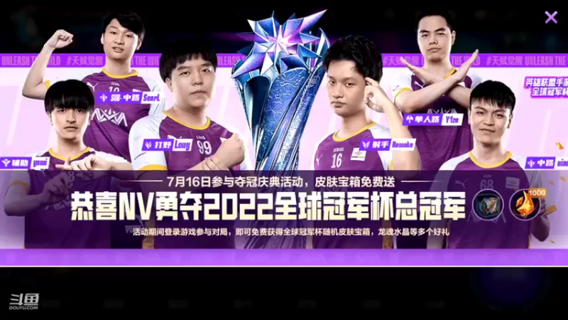 【2022-07-10 16点场】EL小浅予：Q区 与观众一起玩