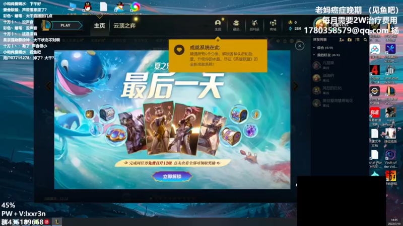 【2022-07-10 14点场】爷大干：就赌星界~金鳞~海盗！