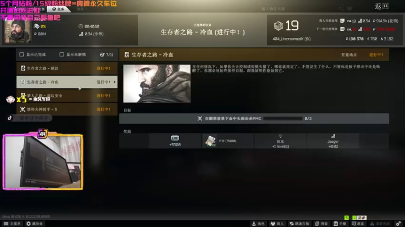 【2022-07-09 10点场】鄂宇这个疯子：【404/46级】3天42级