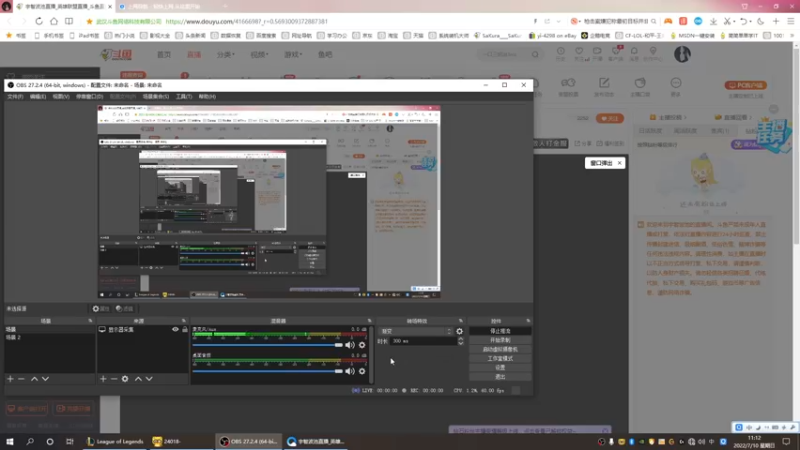 【2022-07-10 11点场】宇智波池：娱乐一会就睡~
