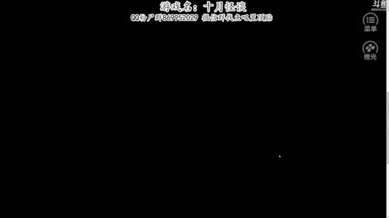 【2022-07-10 19点场】我有上将潘森：【森】橙光恐怖游戏 十月怪谈