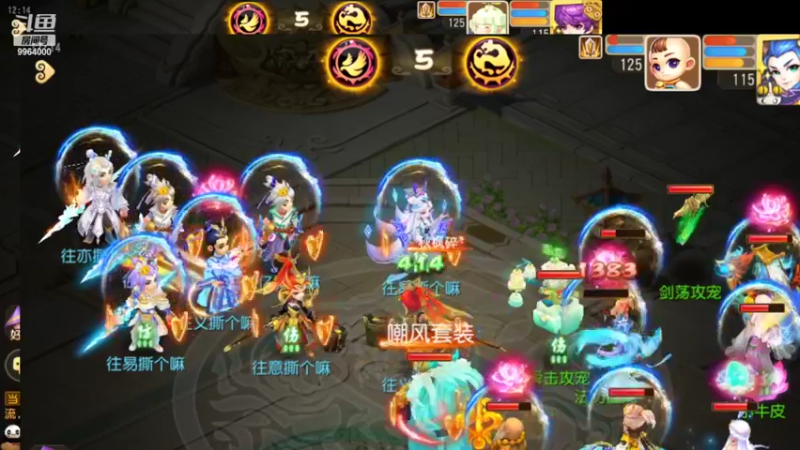 【2022-07-09 12点场】莫言LIVE：梦幻手游莫言的直播间