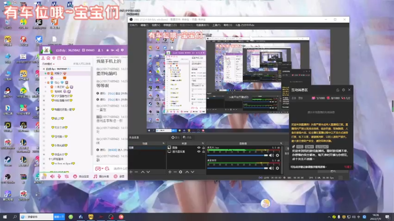 【2022-07-09 14点场】白衣坏坏de：二台小夕：在线下饭，欢迎拿盆