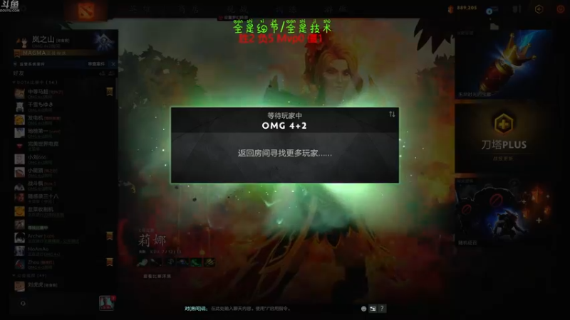【2022-07-10 07点场】谢彬DD：两倍亲密度,三倍上限~