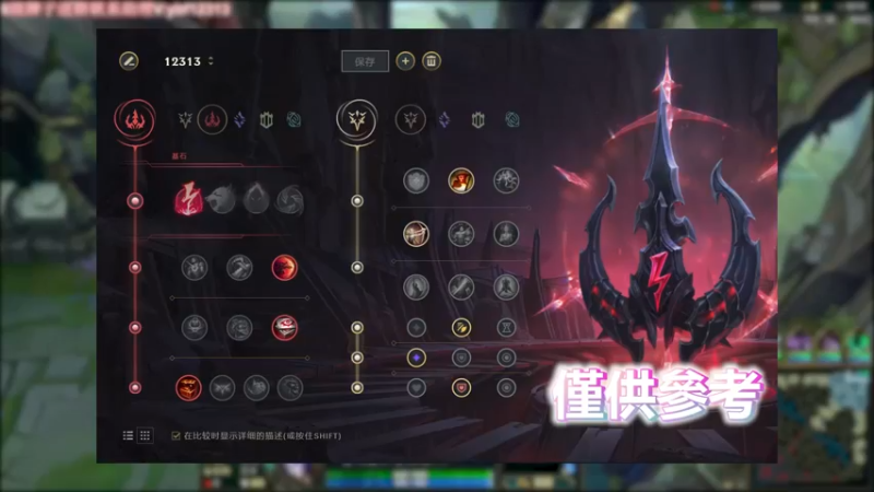 瞎子 VS 皇子