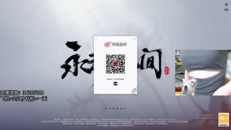 【2022-07-09 00点场】田喽喽：【有车位】野排女修罗来人躺