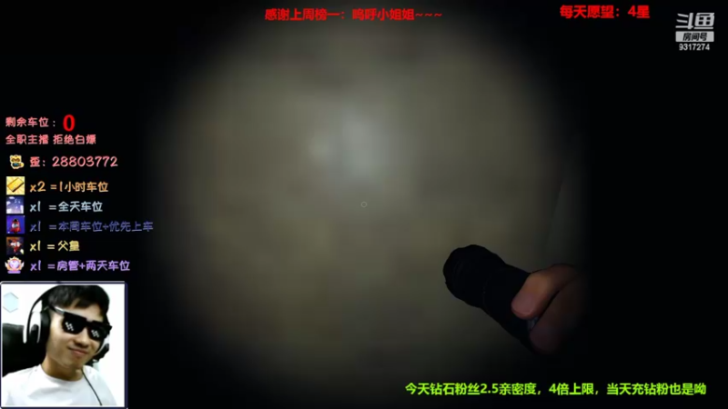 【2022-07-09 17点场】100大人：恐鬼症 百仔带你原地起飞