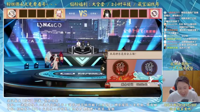 【2022-07-09 17点场】血墨丶：next【个人斗技】决赛