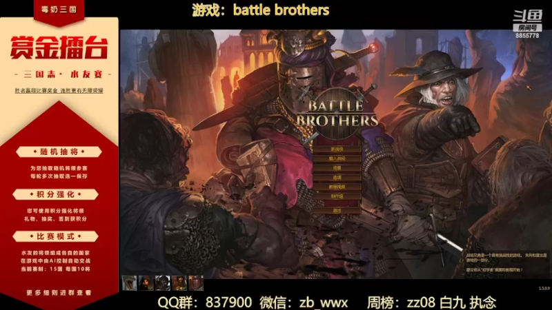 【2022-07-08 13点场】汪汪兄：战场兄弟，飞哥遗志！