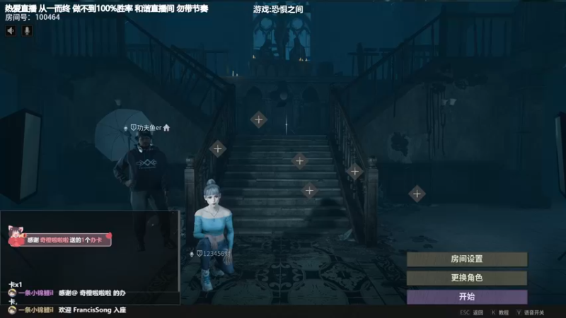 【2022-07-10 00点场】功夫鱼er：[功夫鱼]:逻辑大魔王先不详之夜