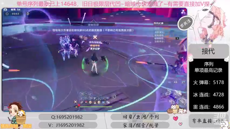 摸鱼~
