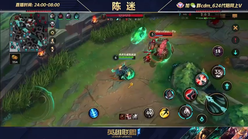 【2022-07-10 22点场】陈迷丶德莱文：陈迷：最强德莱文沉浸式屠杀秀