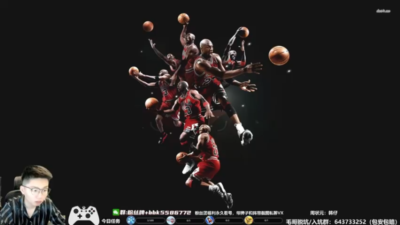 【2022-07-10 12点场】电竞BB凯丶：【双倍亲密度】奥拉朱旺，乏善可陈！