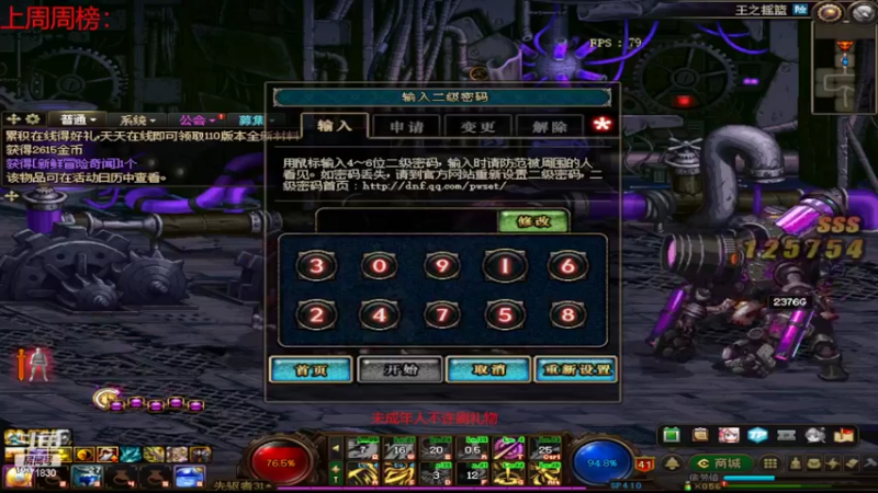 【2022-07-10 15点场】卡赞亮少：开启排位模式！8771830