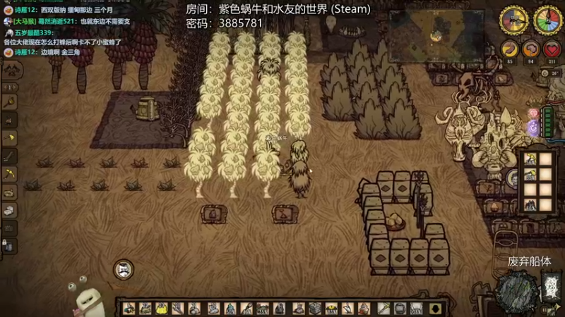【2022-07-10 01点场】紫色蜗牛2020：和水友一起饱荒啦~~~