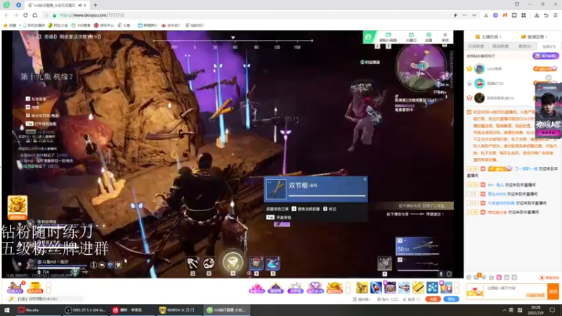 【2022-07-09 20点场】刀一挥趴一堆：(刀一挥)进化中！