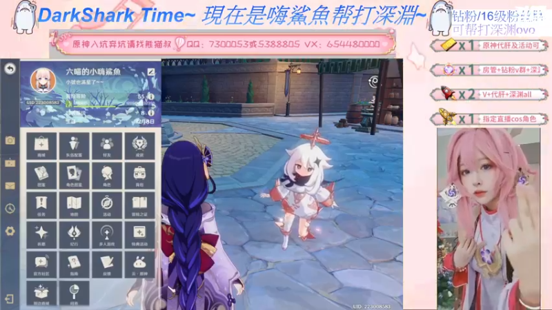 【2022-07-10 15点场】六喵喵喵丶：【萌新办卡看号】缘喵不可言~