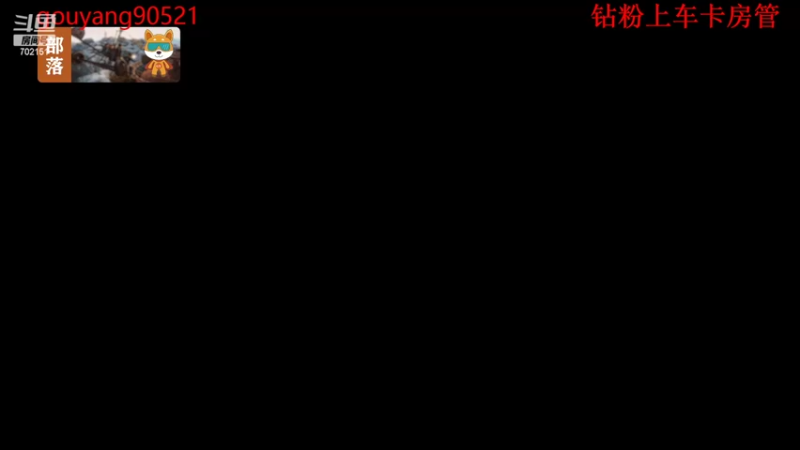 【2022-07-10 08点场】GY阳哥：702151 直播中