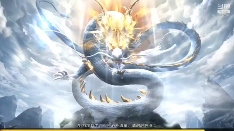 【2022-07-10 09点场】我愿带你看遍世间繁华：领礼包看直播了手慢无
