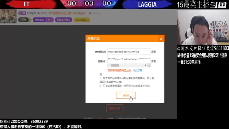 【2022-07-10 20点场】武汉程龙：程龙：大家晚上好！