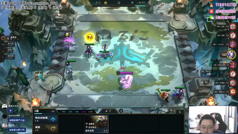 【2022-07-09 21点场】迅哥丶雨霖铃：王者排位教学！