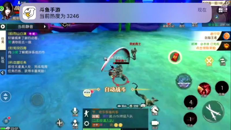 【2022-07-04 23点场】永恒YonHen：轩辕传奇小萌新