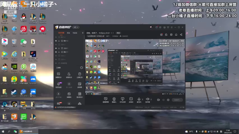 【2022-07-10 17点场】卷子丶：顶级公式人，绝对不受气！