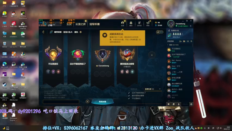 【2022-07-04 00点场】宋狮猴：干拉，不是白给，就是三杀