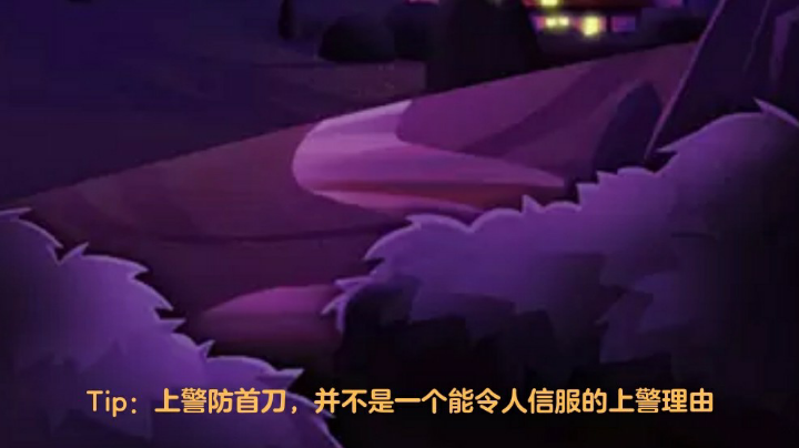 首刀女巫毒守卫 刀预 最后好人赢了