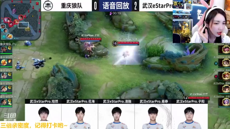 【2022-07-10 21点场】解说小鹿呀：三倍：狼队 vs eStar