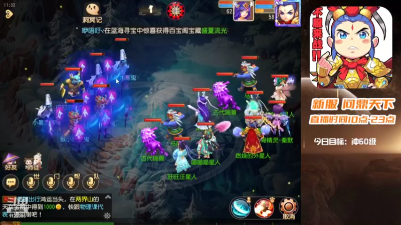 【2022-07-09 11点场】燃烧的外星人：问鼎天下，打野神天兵