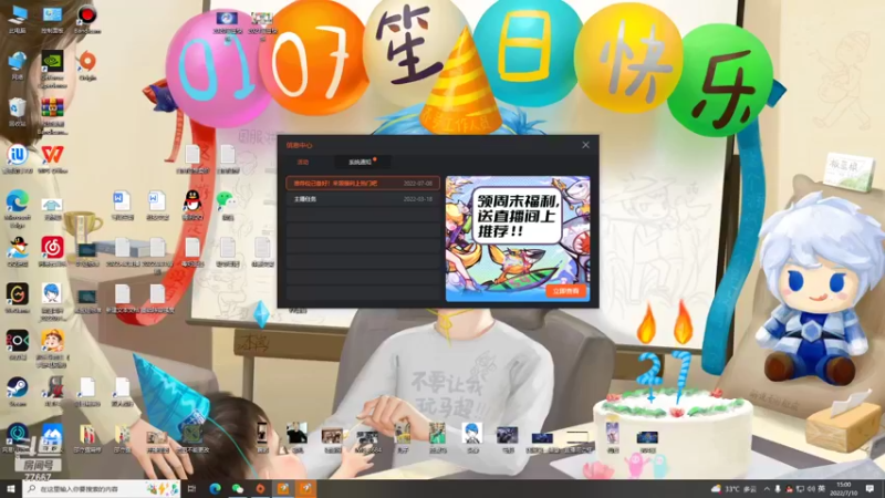 【2022-07-10 15点场】北笙：北笙解说之我是赌怪