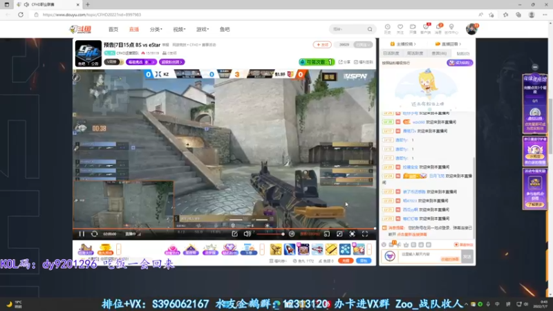 【2022-07-07 00点场】宋狮猴：干拉，不是白给，就是三杀