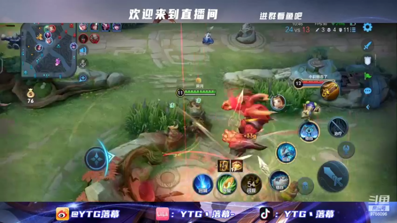 【2022-07-08 23点场】YTG丶落幕：开心快乐五排车