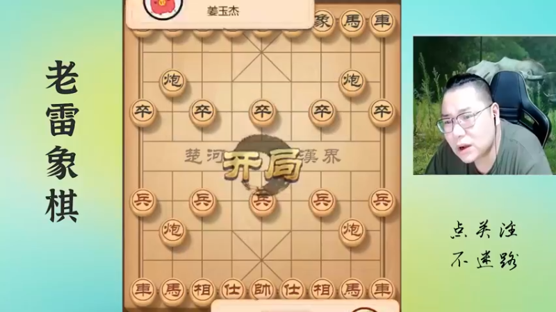 9-2就是难缠，九尾龟也治不住，马炮残局谁也不服谁