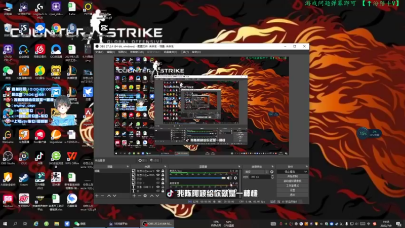 【2022-07-09 19点场】阿颖会做饭：【阿颖】S+ 单排战神可上号